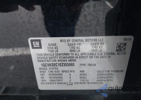 2014 Chevrolet Silverado 1500 1Lz из США, поврежденный, VIN 1GCVKSEC1EZ353980